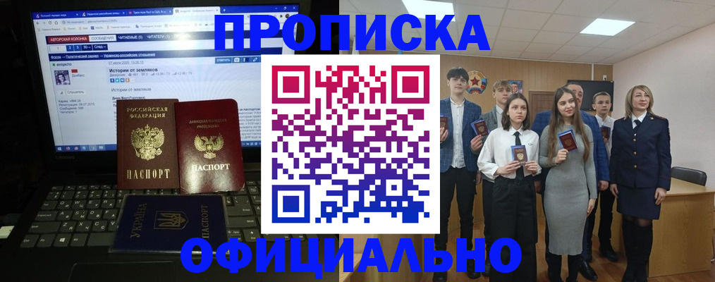 временная регистрация адрес в Озёрах